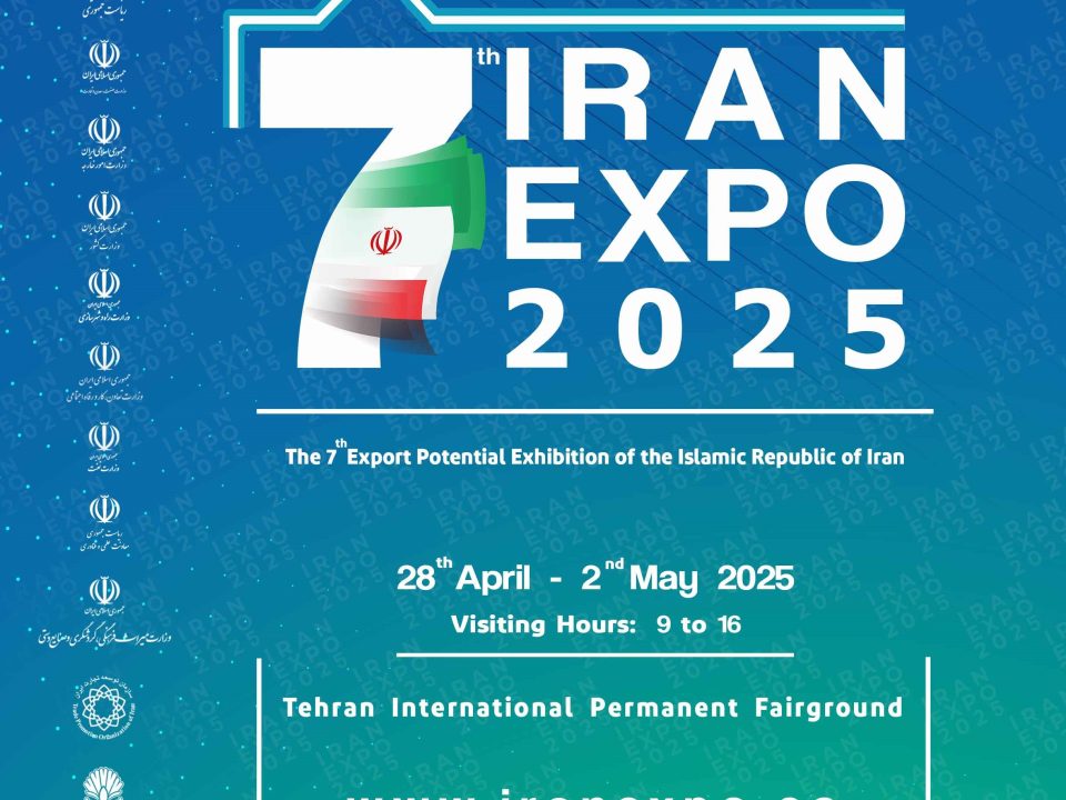 Expo Iran 2025